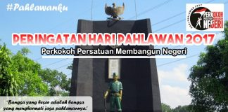 Peringatan Hari Pahlawan 2017